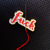 World's Best Fuck Needle Minder